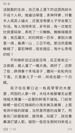 乐虎直播app官网